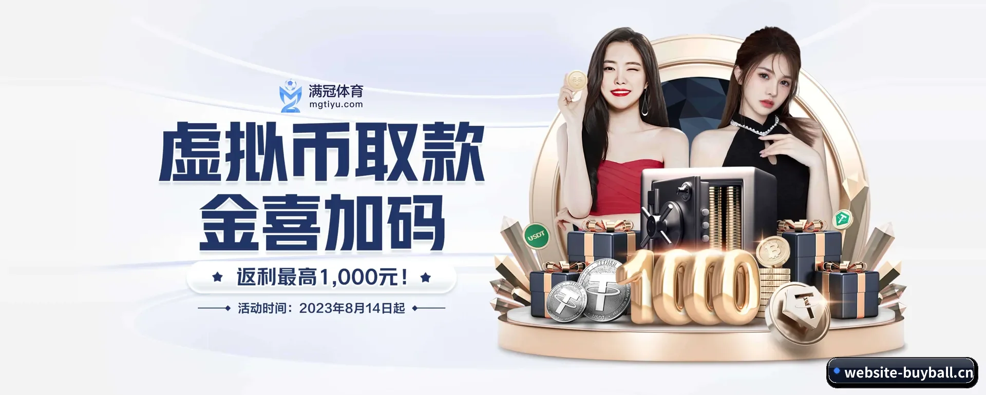 买球APP的来历 - 体育资讯内容服务