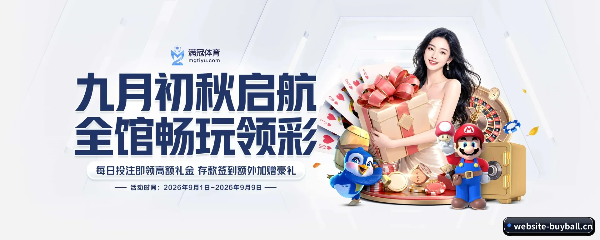 买球APP APP 深度功能